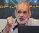 انسجام و همبستگی اجتماعی در پرتو آیات قرآن