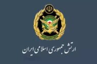 انهدام پهپاد متجاوز شناسایی دشمن در جنوب غرب ایران