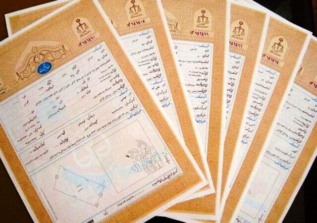 اهدای گسترده اسناد مالکیتی در یزد با حضور معاون قوه قضائیه