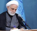 اژه ای: انسجام ملی اصلی‌ترین سرمایه در جنگ ترکیبی است