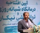 ایثارگران ستون‌های تداوم آرمان‌های انقلاب هستند