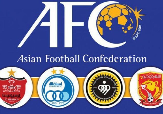 با اقدام AFC سه تیم ایران مسافر آسیا شدند
