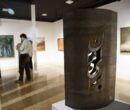 «برای ایران» با فروش ۱۲۱ اثر و گردش مالی ۷ میلیارد و ۸۲۵ میلیون تومان به کار خود پایان داد «برای ایران» با فروش ۱۲۱ اثر و گردش مالی ۷ میلیارد و ۸۲۵ میلیون تومان به کار خود پایان داد