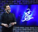 برنامه مجید واشقانی توقیف شد/ ماجرا چیست؟ برنامه مجید واشقانی توقیف شد/ ماجرا چیست؟