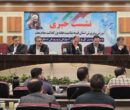 برنامه‌های هفته معلم در قم تشریح شد