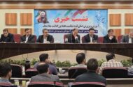 برنامه‌های هفته معلم در قم تشریح شد