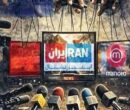 بمباران خبری سلامت روان کودک را آسیب می‌زند