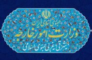 بیانیه وزارت امور خارجه درمورد حملات موشکی به امارات