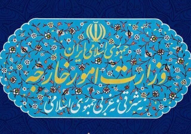 بیانیه وزارت امور خارجه درمورد حملات موشکی به امارات