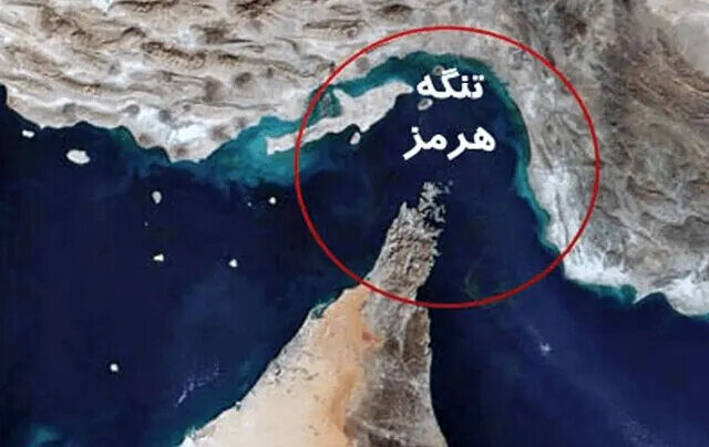 تسلط بر تنگهٔ هرمز را با تحریم هم به دست نخواهید آورد