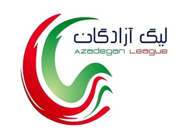 تصمیم قطعی سازمان لیگ برای لیگ یک
