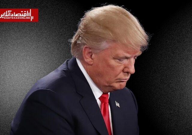 توافق با ایران نزدیک است؟ / گاردین: ترامپ از شعار‌ها کوتاه آمد