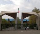 توضیحات دانشگاه تهران درباره اخراج یک استاد حقوق و علوم سیاسی