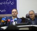 ثبت 16 هزار شکایت مردمی در سامانه «فواد» ثبت 16 هزار شکایت مردمی در سامانه «فواد»