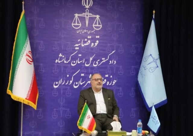 ثبت عملکرد مطلوب محاکم صلح و شوراهای حل اختلاف کرمانشاه