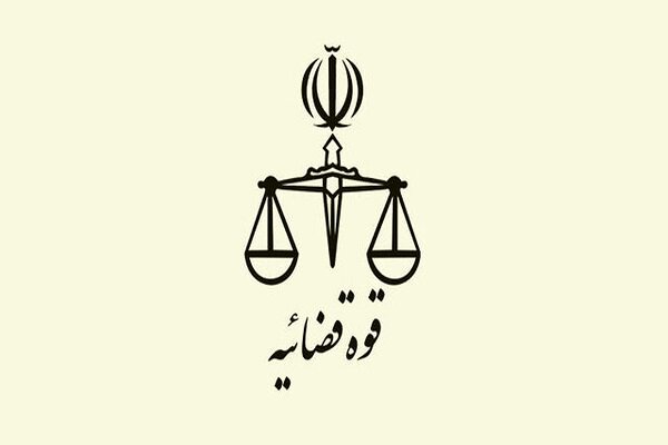 جاسوس مشترک سیا و موساد در ایران اعدام شد
