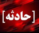 جزئیات آتشسوزی یک مجتمع تجاری در مشهد جزئیات آتشسوزی یک مجتمع تجاری در مشهد
