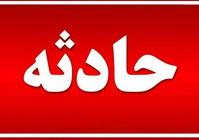 جزئیات جنایت خونین در بیرجند/ یک وکیل دادگستری توسط خانمش زیرگرفته شد