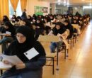 خبر مهم درباره زمان برگزاری آزمون دکتری داروسازی خبر مهم درباره زمان برگزاری آزمون دکتری داروسازی