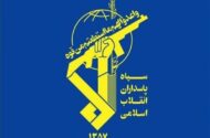 خنثی‌سازی مهمات عمل‌نکرده آمریکایی ـ صهیونی در خرم‌آباد