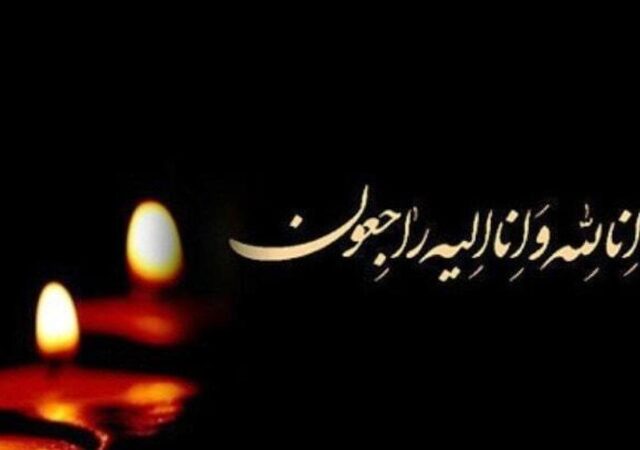 خواننده آکادمی گوگوش درگذشت