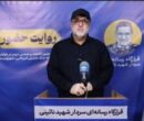در حال عبور از یک «پیچ تاریخی» برگشتناپذیر هستیم در حال عبور از یک «پیچ تاریخی» برگشتناپذیر هستیم