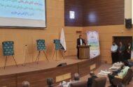 دستاوردهای حوزه حدنگاری کشور مرهون رهنمودهای امام شهید انقلاب است