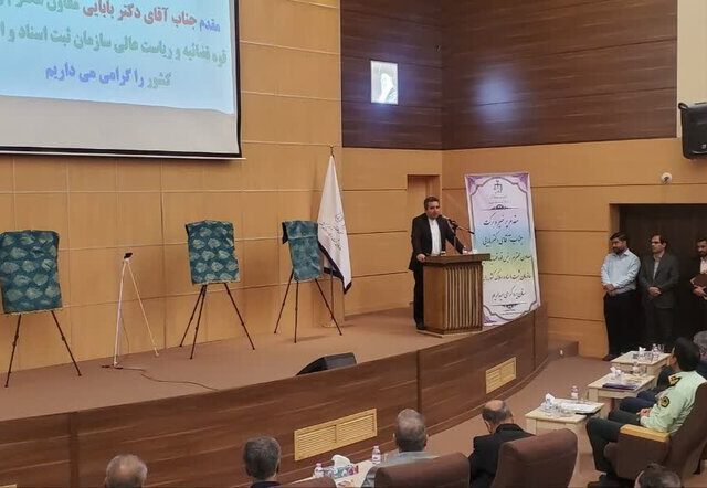 دستاوردهای حوزه حدنگاری کشور مرهون رهنمودهای امام شهید انقلاب است