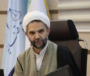 دستور معاون اول قوه قضاییه برای هم‌افزایی ملی در حمایت از تولید