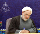 رئیس‌کل دادگستری سمنان: قولنامه‌های دستی دیگر اعتبار ندارند