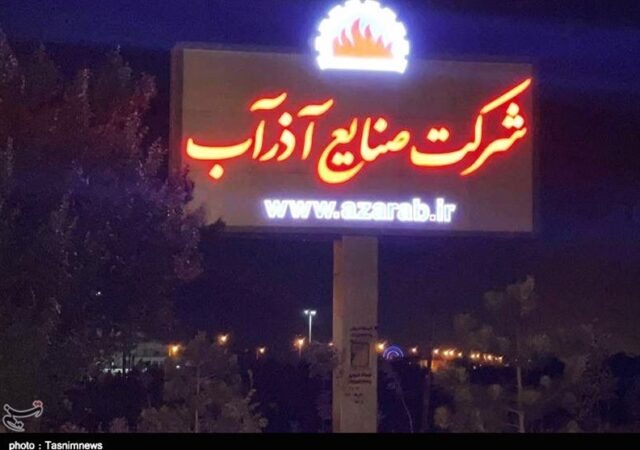 روایت تبرئه 21 کارگر پس از پیگیری‌های رئیس‌جمهور شهید
