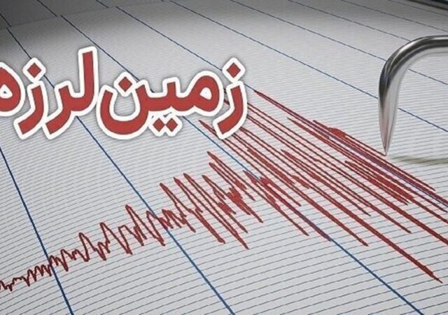 زلزله ۴.۲ ریشتری کوهدشت را لرزاند