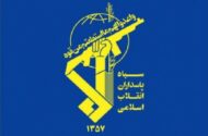 سپاه: تجاوز بدون پاسخ نخواهد ماند