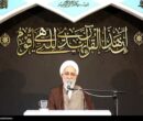 شهید لاریجانی با صلابت، تعهد و روحیه علمی سبب عزت و آبروی کشور بود
