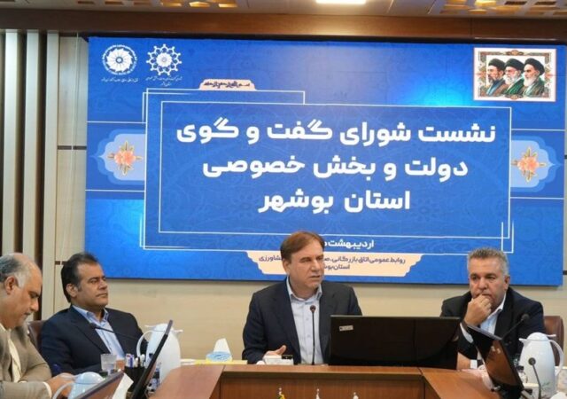 صادرات بیش از 30 میلیون تن کالا از استان بوشهر