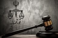 عامل انتقال اطلاعات مراکز صنایع دفاعی به آمریکا و اسرائیل اعدام شد