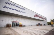 فرودگاه کیش بازگشایی می‌شود؟ / رایزنی دبیر مناطق آزاد و رئیس هواپیمایی