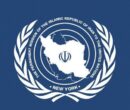 فشار سیاسی آمریکا برای افزایش حامیان قطعنامه تنگه هرمز مضحک است