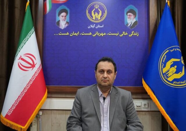 فلاحتی: ۵ هزار بسته بهداشتی بین مددجویان کمیته امداد گیلان توزیع شد