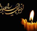 فوری/ درویشرضا منظمی درگذشت فوری/ درویشرضا منظمی درگذشت