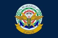 فوری/ نیرو‌های مسلح به حالت آماده باش درآمد