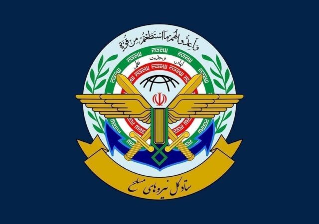 فوری/ نیرو‌های مسلح به حالت آماده باش درآمد