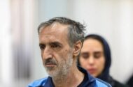 قاتل شهید دهقانی قصاص شد