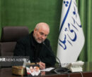قالیباف: شهید ابراهیم‌زاده از رجال صادقی بود که اجرش با شهادت اهدا شد