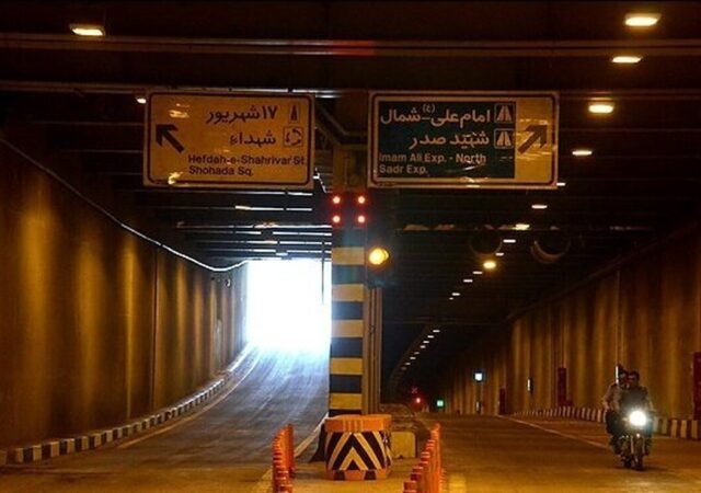 محدودیت ترافیکی امشب در تهران/ تونل امیرکبیر و باند جنوبی تونل شهدای غزه بسته می‌شود