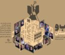 مستند «بمب و بیمارستان»؛ بیمارستانی که باید تخلیه شود، نوزادی که در آستانه تولد است