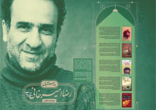 نخستین بسته محتوایی «به استقبال» منتشر شد
