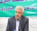 نسخه اقتصادی جهاد کشاورزی همدان برای جهش تولید و امنیت غذایی چیست؟ نسخه اقتصادی جهاد کشاورزی همدان برای جهش تولید و امنیت غذایی چیست؟