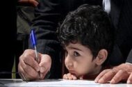 نسخه پیجی جدید آموزش‌وپرورش برای ثبت‌نام دانش‌آموزان