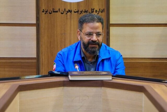 هشدار مدیریت بحران استان یزد درباره افزایش دما و شدت تابش اشعه فرابنفش